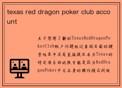 texas red dragon poker club account